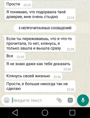 Photo 100@03-02-2020 22-33-22