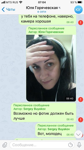 Photo 103@04-02-2020 07-04-34