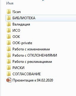 Photo 113@04-02-2020 21-35-04