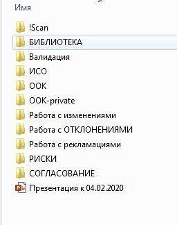 Photo 113@04-02-2020 21-35-04 Thumb