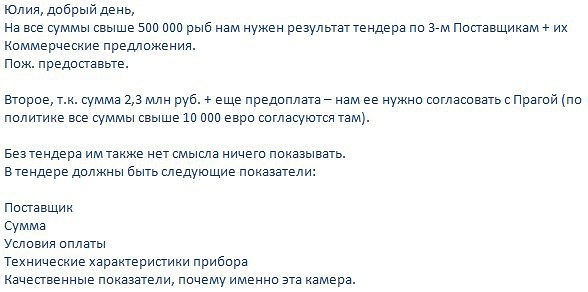 Photo 126@07-02-2020 12-16-28