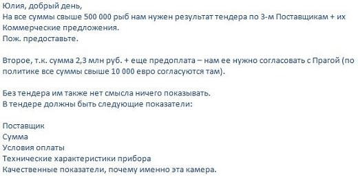 Photo 126@07-02-2020 12-16-28 Thumb