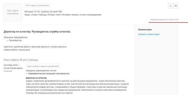 Photo 21@09-12-2019 20-29-30