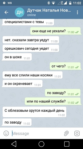 Photo 210@13-02-2020 13-02-54