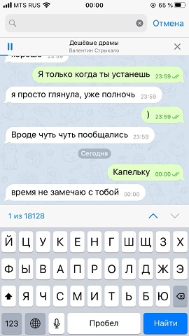 Photo 219@14-02-2020 00-00-34