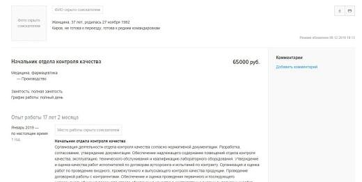 Photo 22@09-12-2019 21-01-15 Thumb