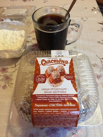 Photo 243@15-02-2020 08-05-01