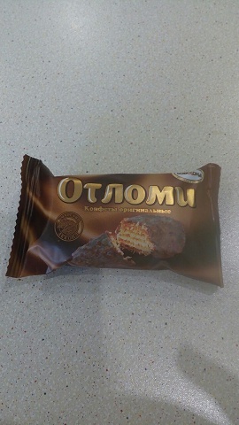 Photo 254@15-02-2020 13-21-21