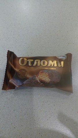 Photo 254@15-02-2020 13-21-21 Thumb