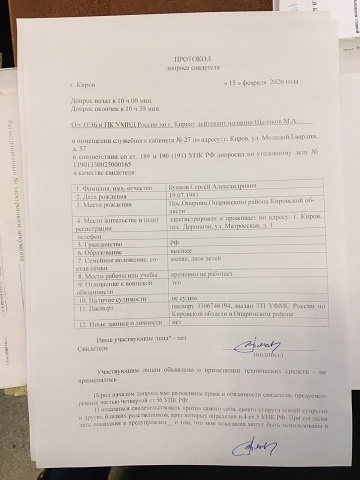 Photo 260@15-02-2020 17-59-30