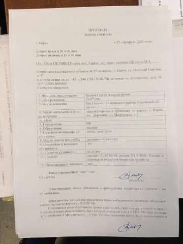 Photo 260@15-02-2020 17-59-30 Thumb