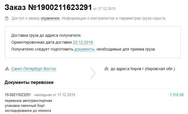 Photo 27@20-12-2019 11-26-25