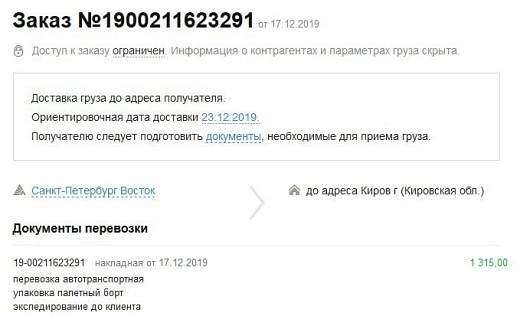 Photo 27@20-12-2019 11-26-25 Thumb