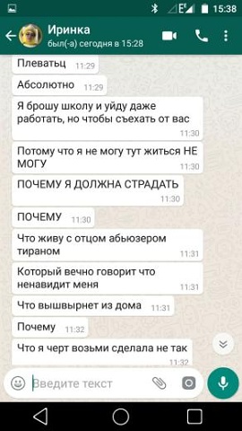 Photo 293@16-02-2020 17-43-31 Thumb