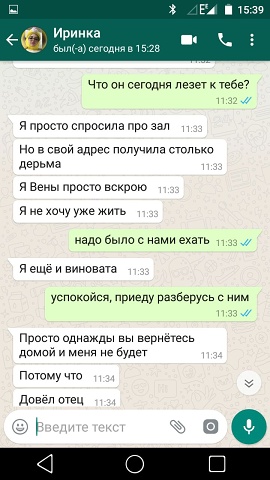 Photo 294@16-02-2020 17-44-24