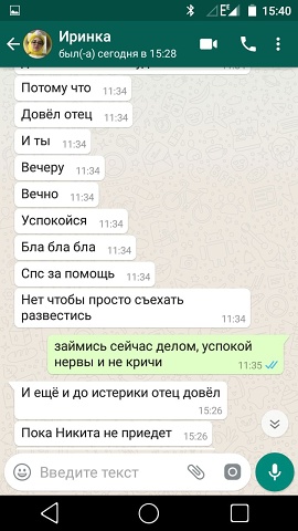 Photo 295@16-02-2020 17-45-00