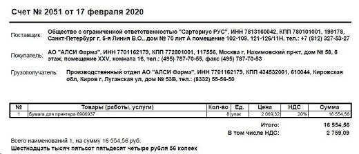 Photo 298@17-02-2020 16-46-39 Thumb