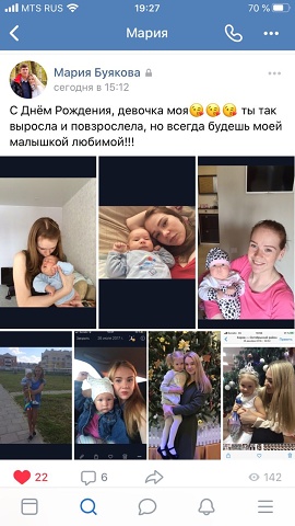 Photo 300@17-02-2020 19-27-56