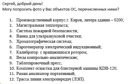 Photo 307@18-02-2020 11-47-39