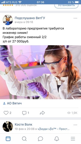 Photo 323@21-02-2020 07-36-21