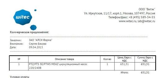 Photo 35@09-01-2020 16-40-59 Thumb