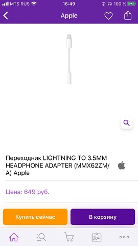 Photo 365@23-02-2020 16-49-57