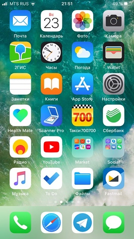 Photo 373@23-02-2020 21-51-57