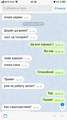 Photo 389@25-02-2020 22-35-18