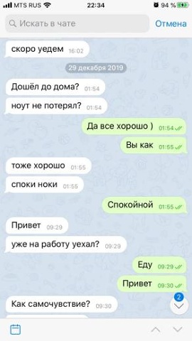 Photo 389@25-02-2020 22-35-18 Thumb