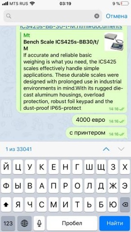 Photo 39@25-01-2020 03-19-39 Thumb