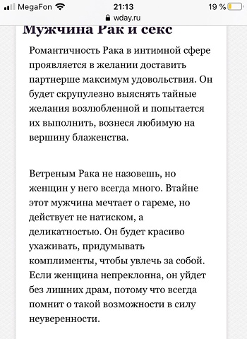 Photo 429@29-02-2020 21-15-58