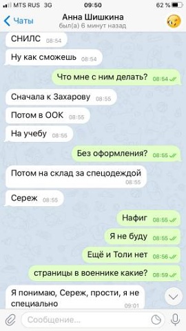 Photo 456@02-03-2020 09-51-11 Thumb