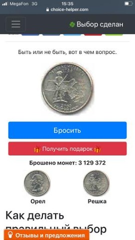 Photo 492@06-03-2020 15-35-34 Thumb