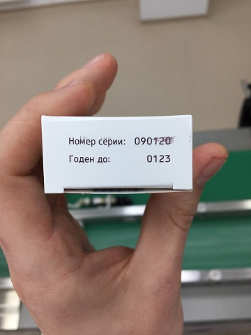 Photo 52@28-01-2020 21-03-09