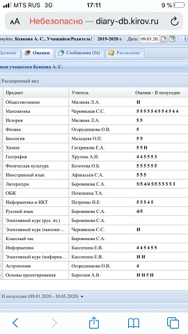 Photo 545@09-03-2020 17-11-24