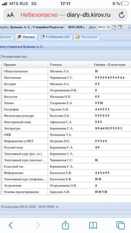 Photo 545@09-03-2020 17-11-24 Thumb