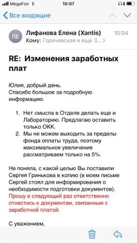 Photo 558@12-03-2020 10-09-46 Thumb