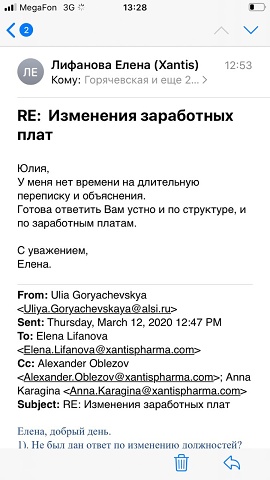 Photo 559@12-03-2020 13-29-03