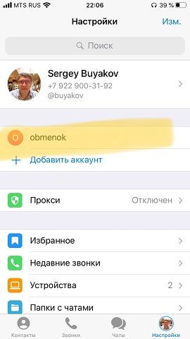 Photo 565@24-04-2020 22-07-16