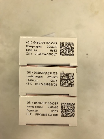 Photo 571@25-06-2020 12-00-25