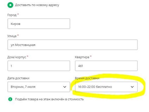 Photo 573@26-06-2020 10-13-22 Thumb