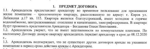 Photo 576@06-07-2020 10-27-51 Thumb