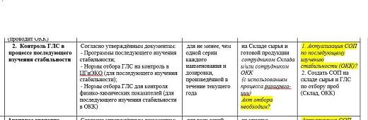 Photo 588@28-07-2020 20-47-06 Thumb