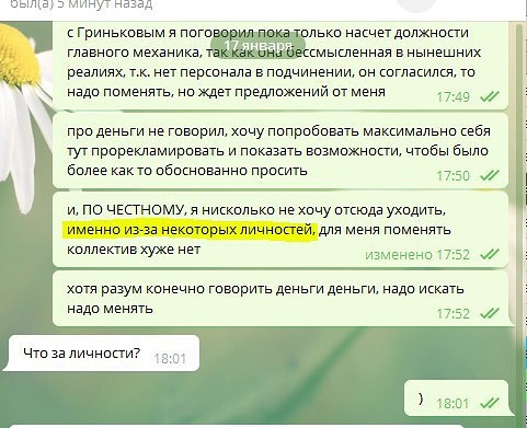 Photo 590@03-08-2020 14-30-58