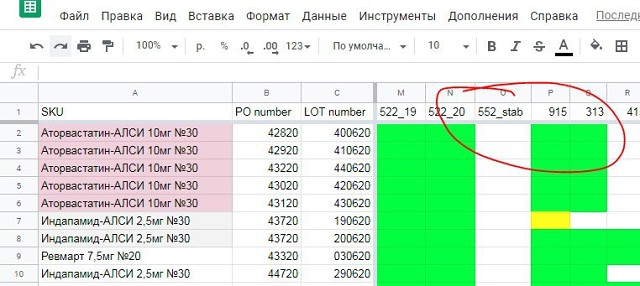 Photo 593@04-08-2020 16-03-31