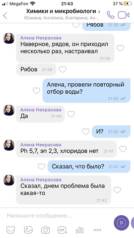 Photo 597@04-08-2020 21-43-15