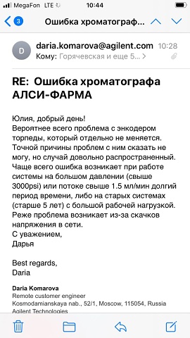 Photo 600@06-08-2020 10-44-49