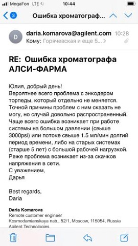 Photo 600@06-08-2020 10-44-49 Thumb