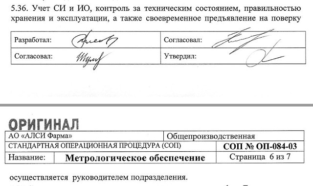 Photo 605@13-08-2020 11-06-59