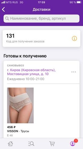 Photo 629@18-08-2020 17-59-45 Thumb